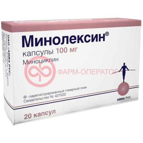 Минолексин капсулы 100мг №20 Минолексин капсулы 100мг №20