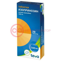 Изопринозин таблетки 500мг №20