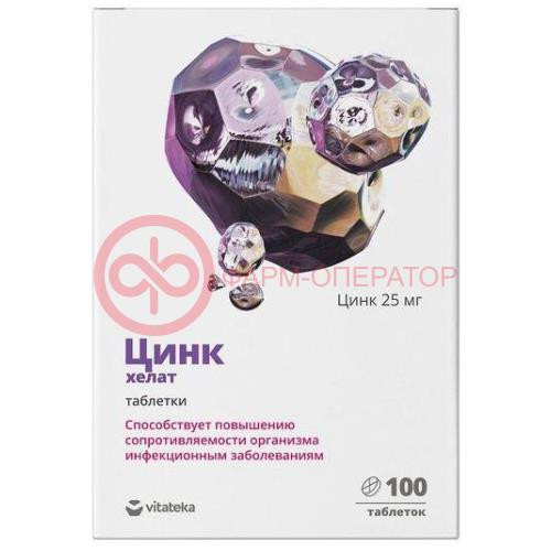 Витатека цинк хелат таблетки 25мг №100 Витатека цинк хелат таблетки 25мг №100