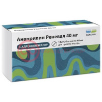 Анаприлин реневал таблетки 40мг №112