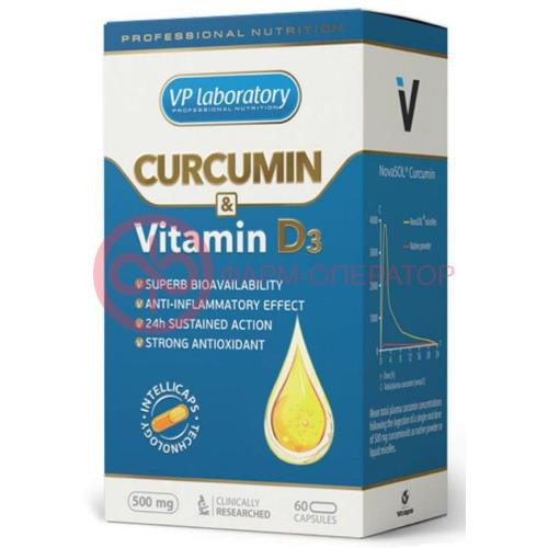 Вплаб куркумин капсулы 596мг №60 витамин д3 Вплаб куркумин капсулы 596мг №60 витамин д3
