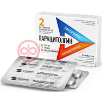 Парацитолгин таблетки покрытые пленочной оболочкой 400мг + 325мг №10