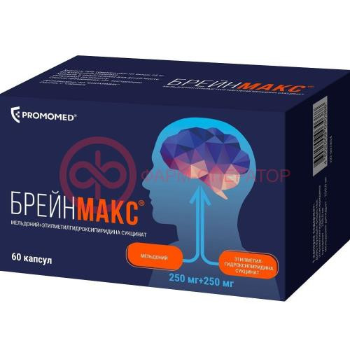 Брейнмакс капсулы 250мг + 250мг №60 Брейнмакс капсулы 250мг + 250мг №60
