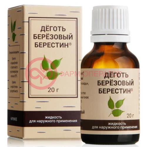 Деготь березовый берестин жидкость для наружного применения 20г Деготь березовый берестин жидкость для наружного применения 20г