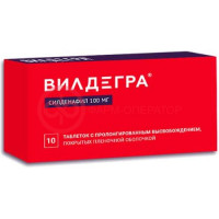 Вилдегра таблетки покрытые пленочной оболочкой с пролонгированным высвобождением 100мг №10