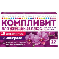 Компливит для женщин 45 плюс таблетки 840мг №30 (бад)