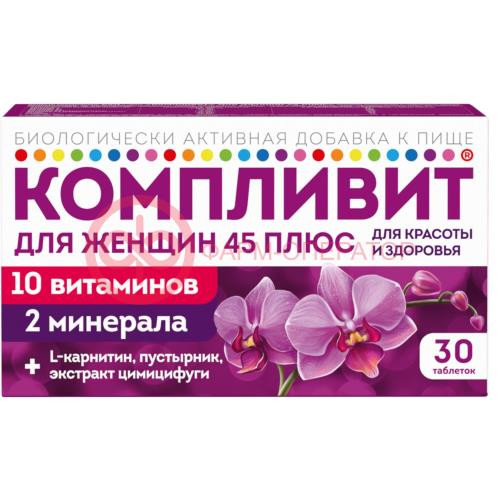 Компливит для женщин 45 плюс таблетки 840мг №30 (бад) Компливит для женщин 45 плюс таблетки 840мг №30 (бад)