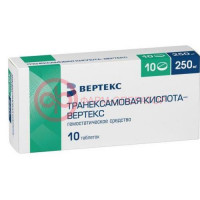 Транексамовая кислота-вертекс таблетки покрытые пленочной оболочкой 250мг №10