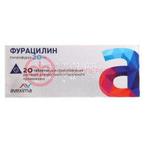 Фурацилин таблетки для приготовления раствора для местного и наружного применения 20мг №20