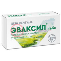 Эваксил табс таблетки 5мг №30