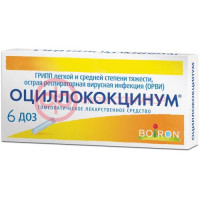 Оциллококцинум гранулы гомеопатические 1г(1доза) №6