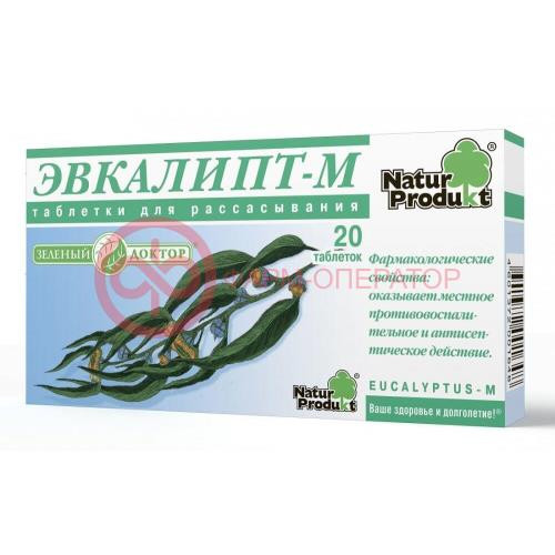 Эвкалипт-м таблетки для рассасывания №20