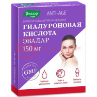 Эвалар анти-эйдж гиалуроновая к-та  капсулы 150мг №30 бад
