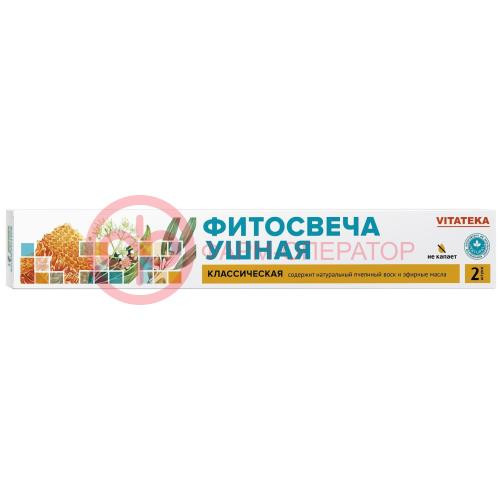 Витатека фитосвечи ушные №2 классич Витатека фитосвечи ушные №2 классич
