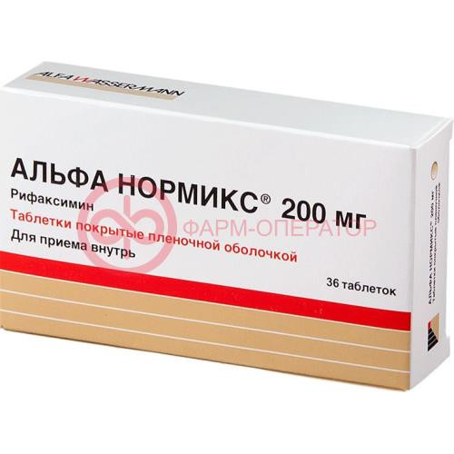 Альфа нормикс таблетки покрытые пленочной оболочкой 200мг №36