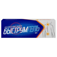 Быструмгель гель для наружного применения 2.5% 100г