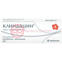 Клиндацин крем вагинальный 2% 20г /в комплекте с аппликаторами-3 шт/