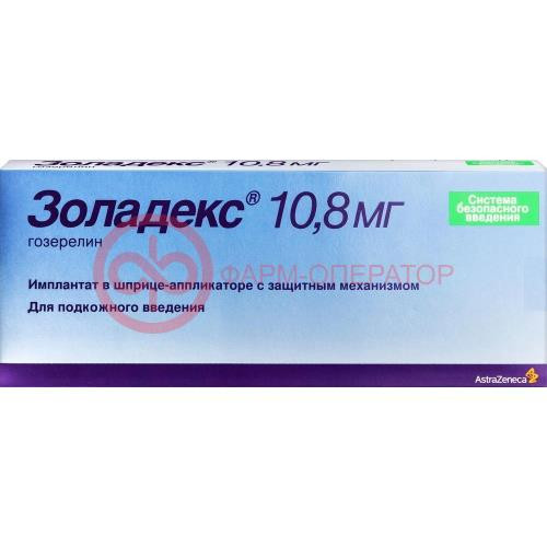 Золадекс имплантат 10,8мг №1 Золадекс имплантат 10,8мг №1