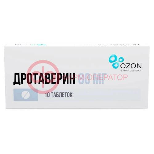 Дротаверин таблетки 80мг №10 Дротаверин таблетки 80мг №10
