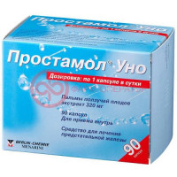 Простамол уно капсулы 320мг №90