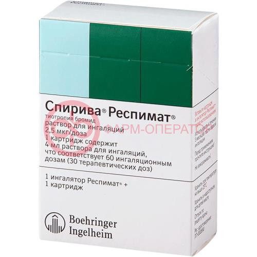 Спирива респимат раствор для ингаляций 0,0025мг/доза 4мл (60доз) в комплекте с ингалятором респимат® Спирива респимат раствор для ингаляций 0,0025мг/доза 4мл (60доз) в комплекте с ингалятором респимат®