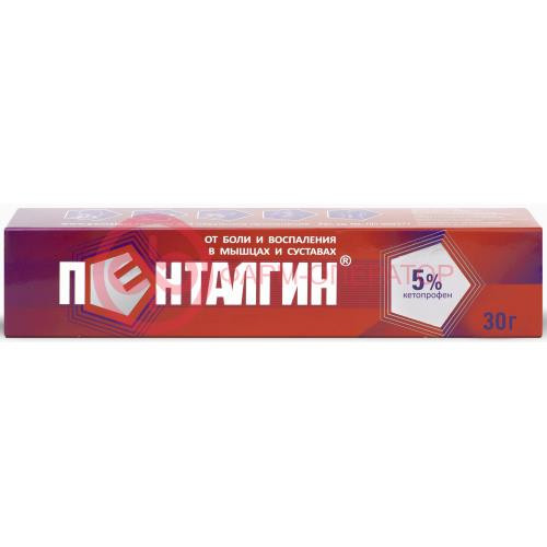 Пенталгин экстра-гель гель для наружного применения 5% 30г Пенталгин экстра-гель гель для наружного применения 5% 30г