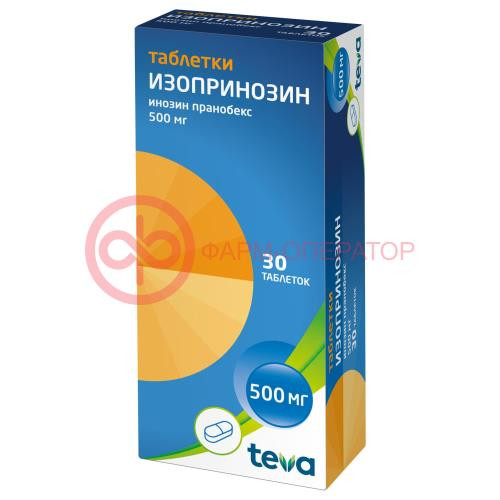 Изопринозин таблетки 500мг №30 Изопринозин таблетки 500мг №30