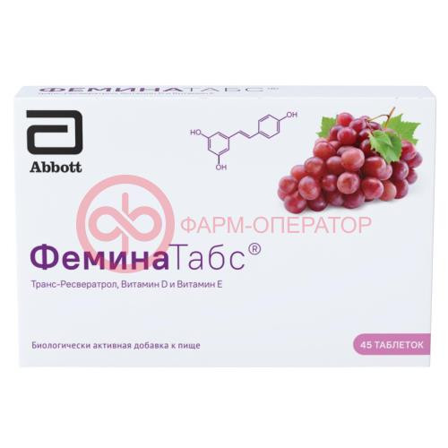 Феминатабс таблетки 170мг №45
