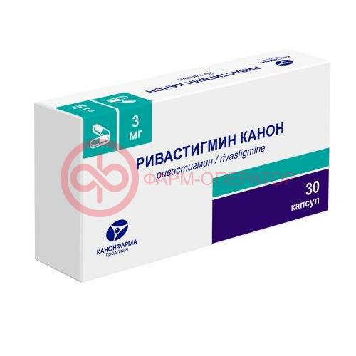 Ривастигмин канон капсулы 3мг №30
