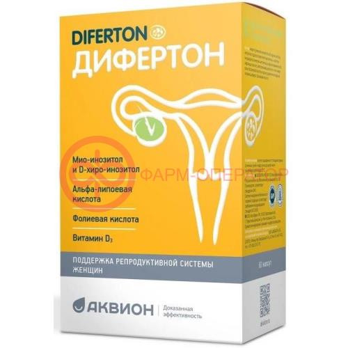 Дифертон капсулы 835мг №60