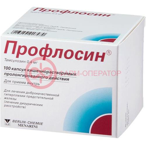 Профлосин капсулы кишечнорастворимые с пролонгированным высвобождением 0.4мг №100