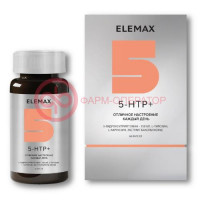 Элемакс 5-htp +  капсулы 350мг №60