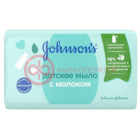 Джонсонс мыло детское 100г с молоком
