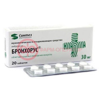 Бронхорус таблетки 30мг №20