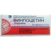 Винпоцетин таблетки 5мг №50