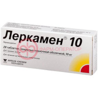 Леркамен 10 таблетки покрытые пленочной оболочкой 10мг №28