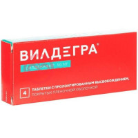 Вилдегра таблетки покрытые пленочной оболочкой с пролонгированным высвобождением 50мг №4