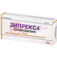 Зипрекса таблетки покрытые пленочной оболочкой 5мг №28
