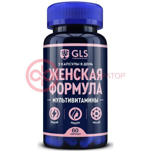 Джи эл эс женская формула капсулы 430мг №60 мультивитамины Джи эл эс женская формула капсулы 430мг №60 мультивитамины