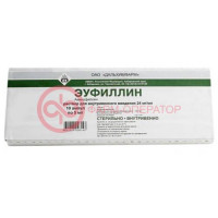 Эуфиллин раствор для внутривенного введения 24мг/мл 5мл №10