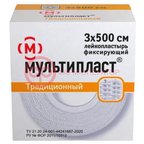 Мультипласт лейкопластырь фиксирующий 3х500см традиц ткан Мультипласт лейкопластырь фиксирующий 3х500см традиц ткан