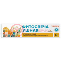 Витатека фитосвечи ушные №10 классич