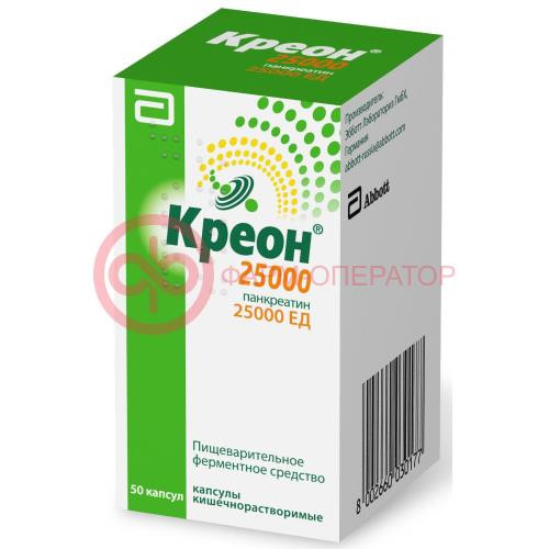 Креон 25000 капсулы кишечнорастворимые 25000ед №50 Креон 25000 капсулы кишечнорастворимые 25000ед №50
