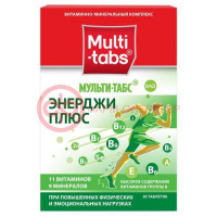 Мульти-табс энерджи плюс №30 таб. п/о