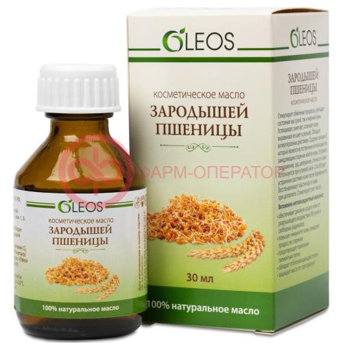 Олеос масло косметическое 30мл зародышей пшеницы