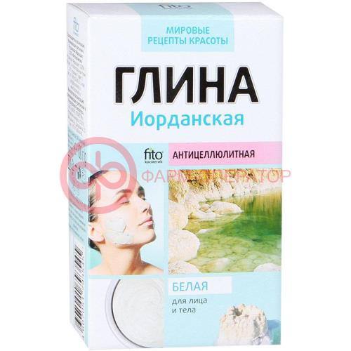 Фитокосметик глина 100г иорданская а/целлюлит.