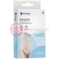 Клинса бандаж послеоперационный абдом. р.3(l) шир.22 см застежка