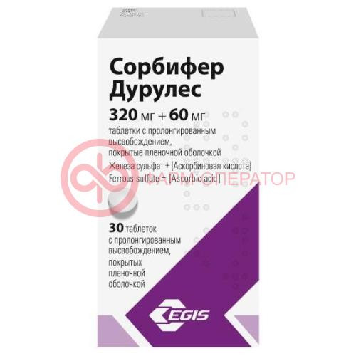Сорбифер дурулес таблетки кишечнорастворимые с пролонгированным высвобождением покрытые пленочной оболочкой 320мг + 60мг №30 Сорбифер дурулес таблетки кишечнорастворимые с пролонгированным высвобождением покрытые пленочной оболочкой 320мг + 60мг №30