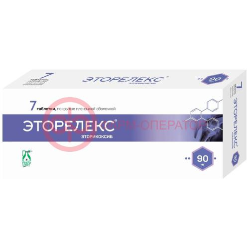 Эторелекс таблетки покрытые пленочной оболочкой 90мг №7