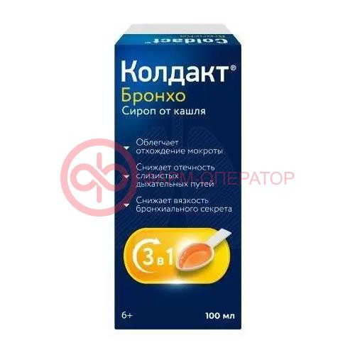 Колдакт бронхо сироп 100мл /в комплекте с ложкой мерной/ Колдакт бронхо сироп 100мл /в комплекте с ложкой мерной/